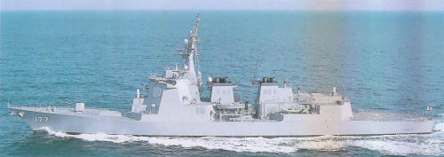 <i>Atago </i>2007 <i>Many thanks to ChangZhi Wang for additional information on this page.</i>