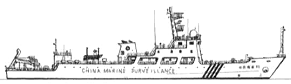 <i>Haijing 1115 </i> 2015